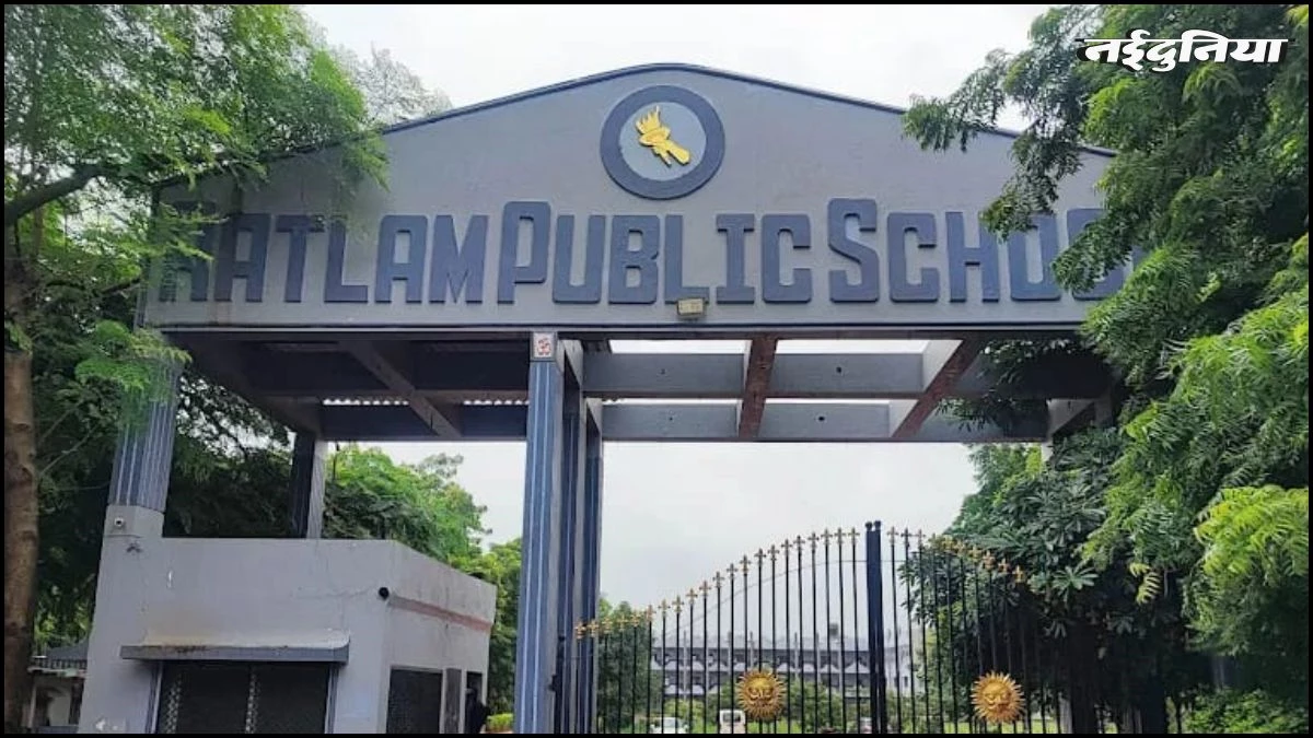 MP आबकारी आरक्षक भर्ती परीक्षा में बड़ा फर्जीवाड़ा... रतलाम के परीक्षा केंद्र पर नकल, 12 अभ्यर्थी सस्पेंड, FIR दर्ज