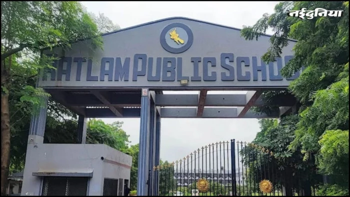 MP आबकारी आरक्षक भर्ती परीक्षा में बड़ा फर्जीवाड़ा... रतलाम के परीक्षा केंद्र पर नकल, 12 अभ्यर्थी सस्पेंड, FIR दर्ज