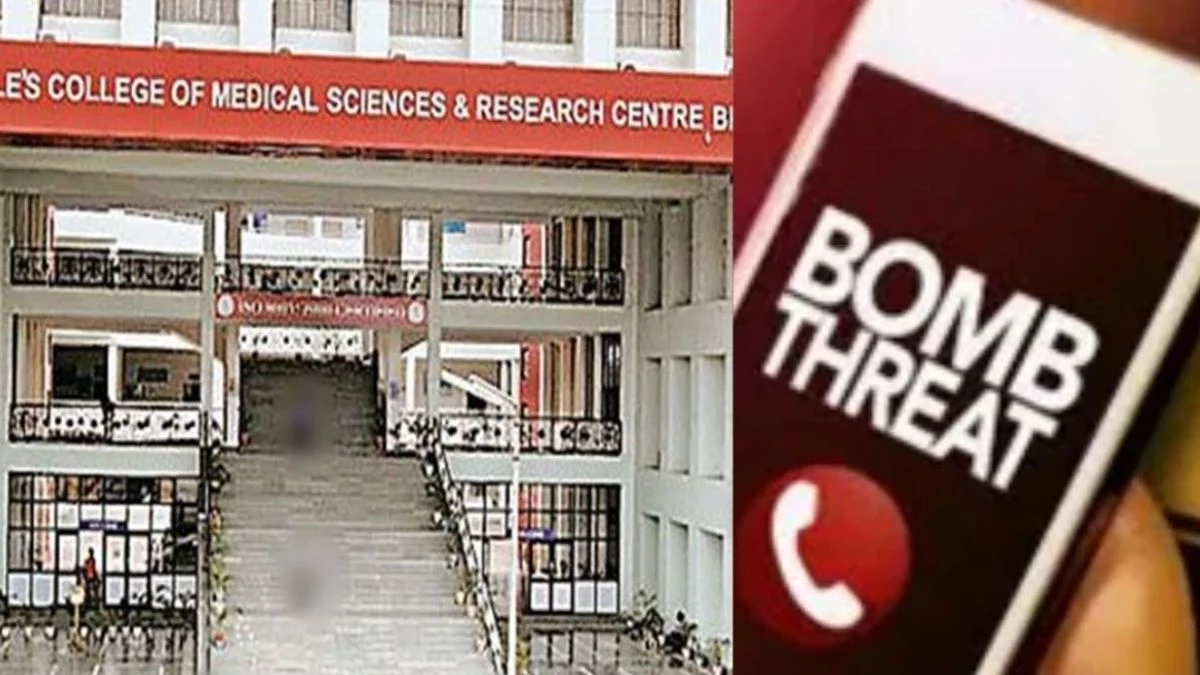 पीपुल्स यूनिवर्सिटी को फिर मिली बम से उड़ाने की धमकी, सायनाइड बम का जिक्र कर मचाई दहशत