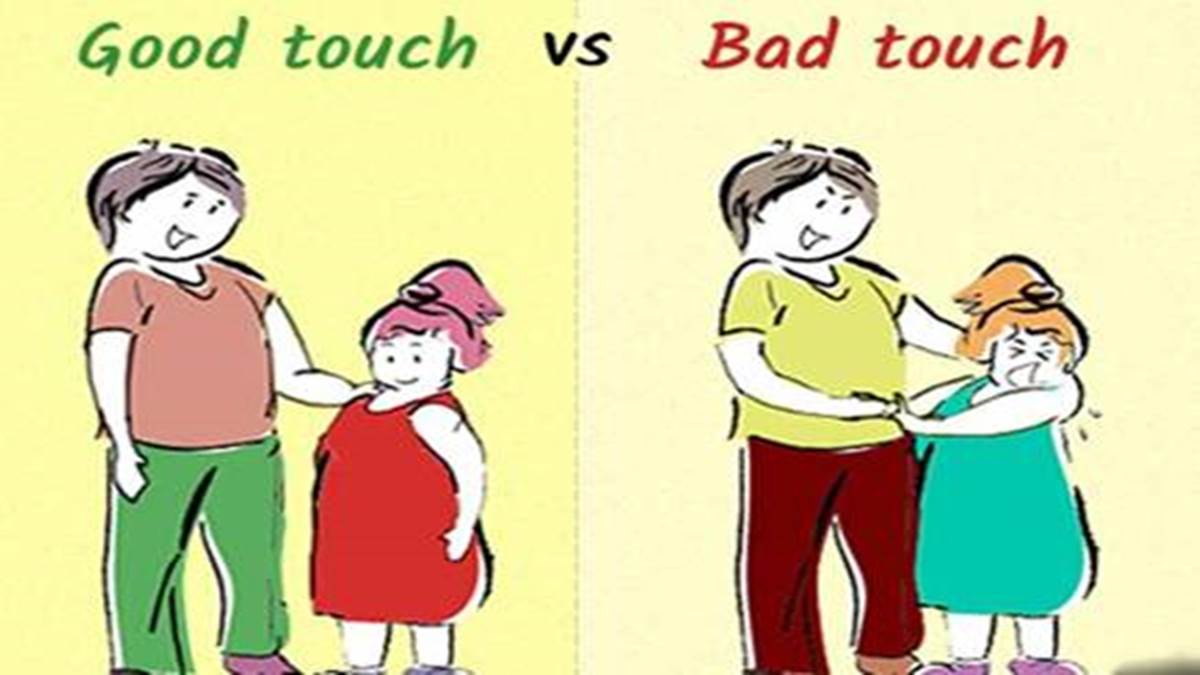Good Touch Bad Touch : बड़े हो रहे बच्चों को ...