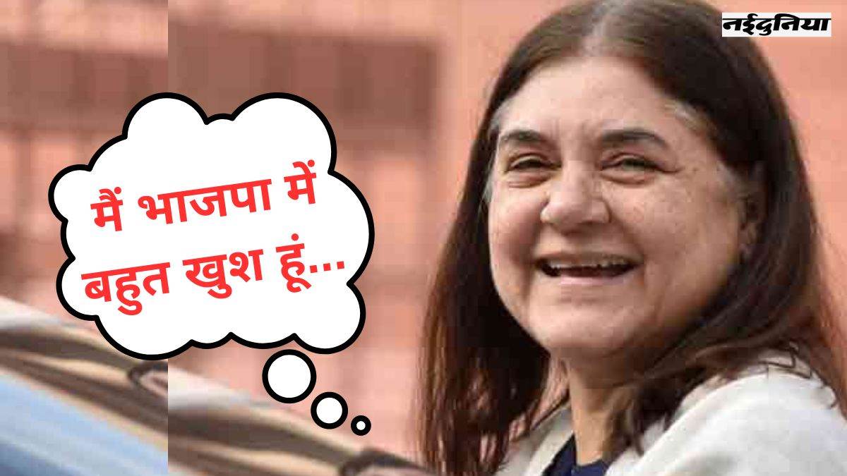Maneka Gandhi: क्या बेटे वरुण को टिकट नहीं मिलने से नाराज हैं मेनका गांधी, सुल्तानपुर से BJP उम्मीदवार ने दिया हर सवाल का जवाब