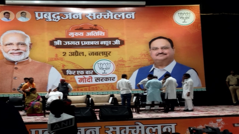 Lok Sabha Chunav 2024 : जबलपुर पहुंचे भाजपा के राष्ट्रीय अध्यक्ष जगत प्रकाश नड्डा