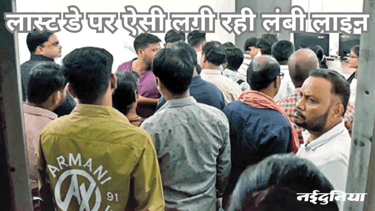 राजधानी रायपुर में संपत्तियों की रिकॉर्ड रजिस्ट्री, टारगेट से अधिक की हुई आय