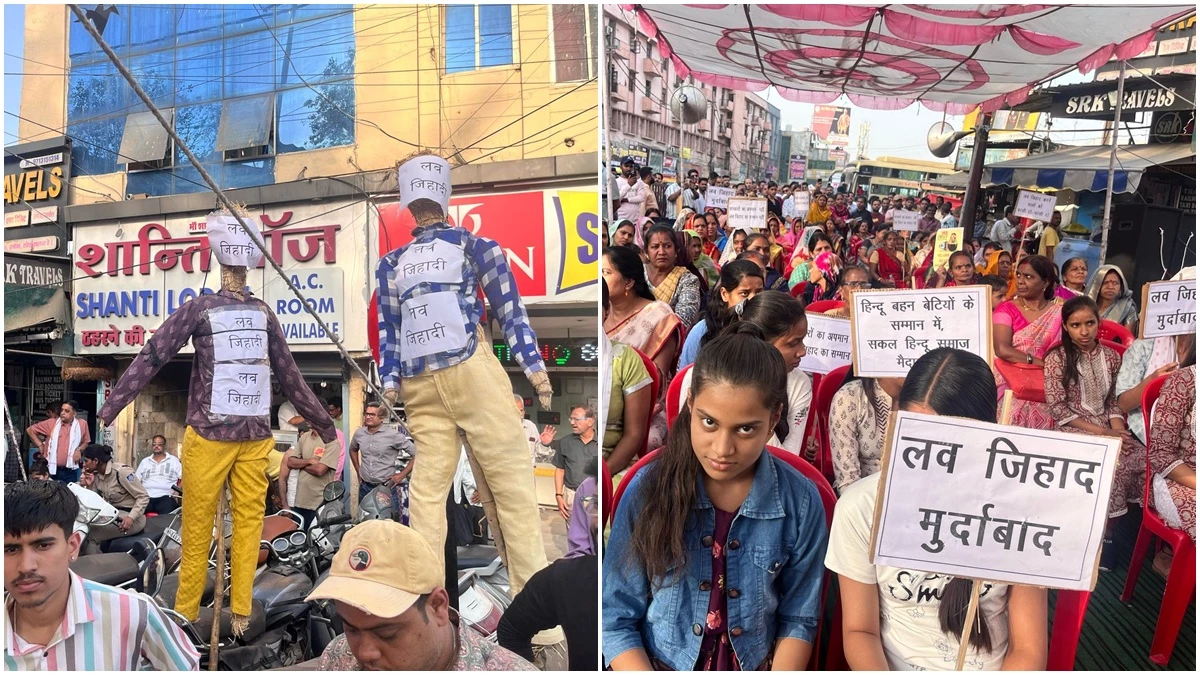 भोपाल में दुष्कर्म और ब्लैकमेलिंग कांड के विरोध में हिंदू महिलाओं ने भरी हुंकार, दोषियों के पुतले को फांसी पर लटकाया - Widespread and effective protest by ...