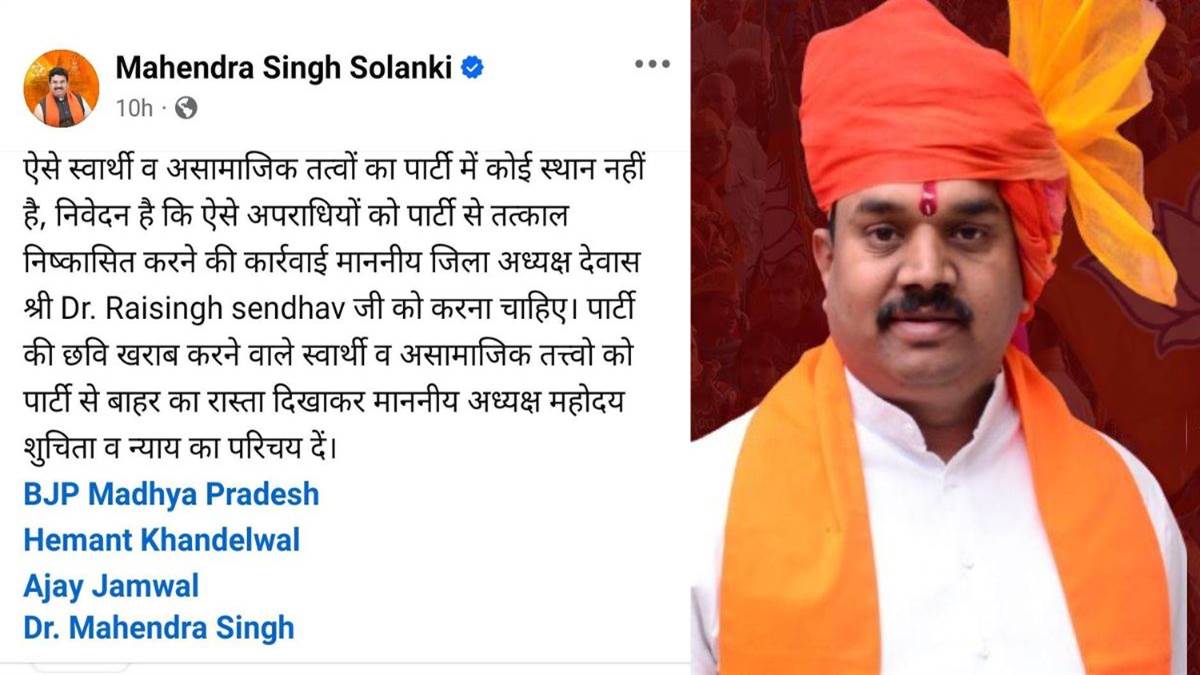 देवास में शराब पर सियासत, सांसद ने की कार्रवाई की मांग तो भाजपा नेता ने कहा- कर रहे भ्रामक प्रचार