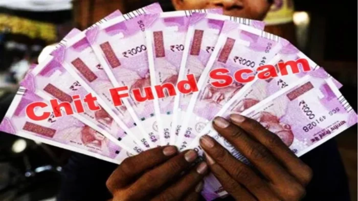 14 साल का इंतजार होगा खत्म! चिटफंड कंपनी KMJ की 35 कंपनियां होगी नीलाम, ₹55 करोड़ की सरकारी कीमत तय