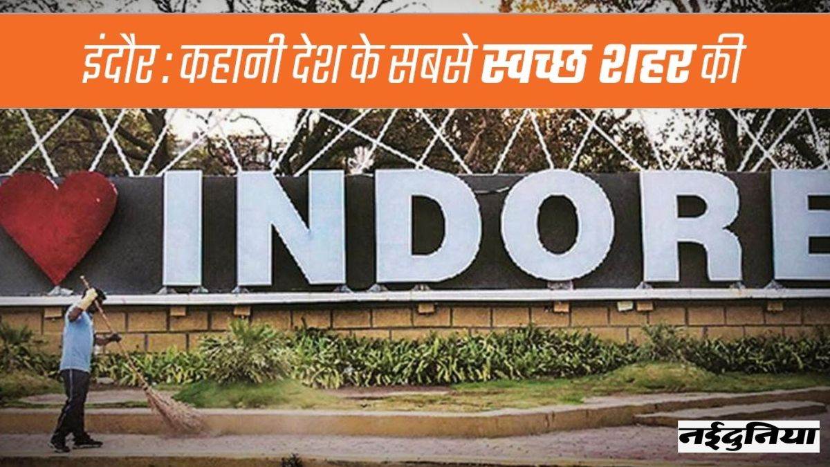 10 Must-See Tourist Places in Indore, Madhya Pradesh