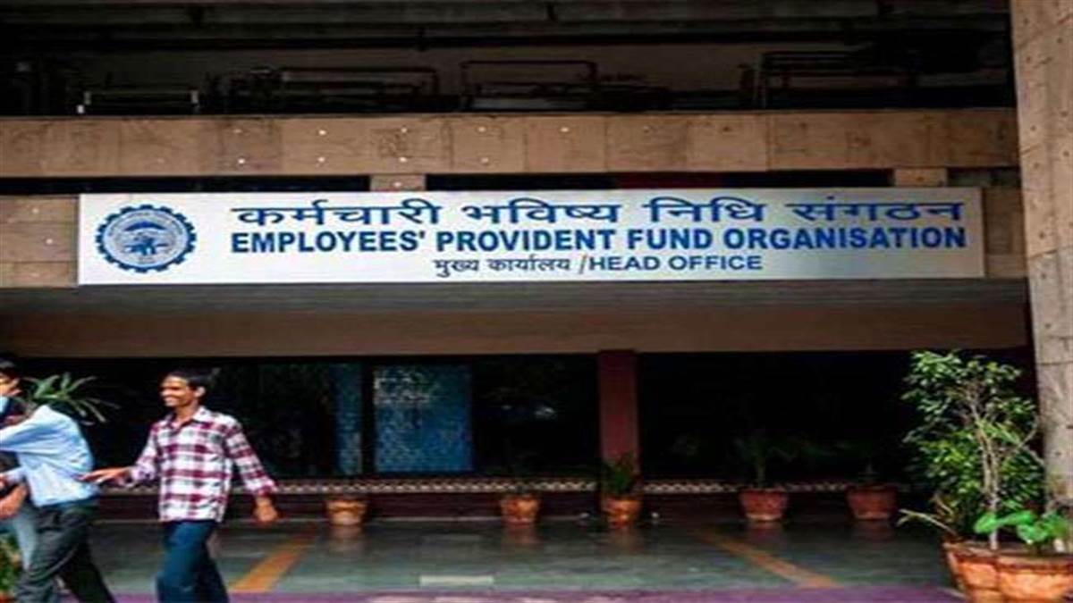 EPFO On-line Companies: ईपीएफओ ने सदस्यों को दिया तोहफा, अब ऑनलाइन होगा ये काम, बचेगा समय