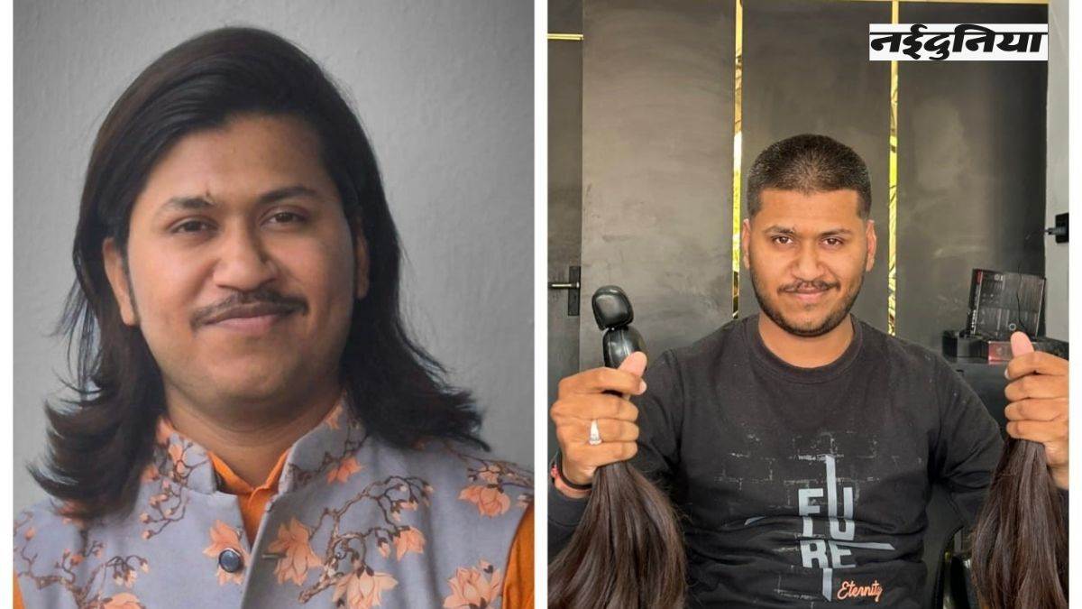 MP News: कैंसर मरीजों के लिए दो कर्मचारियों ने किया केश दान, कहा- हॉस्पिटल में देखकर लिया फैसला