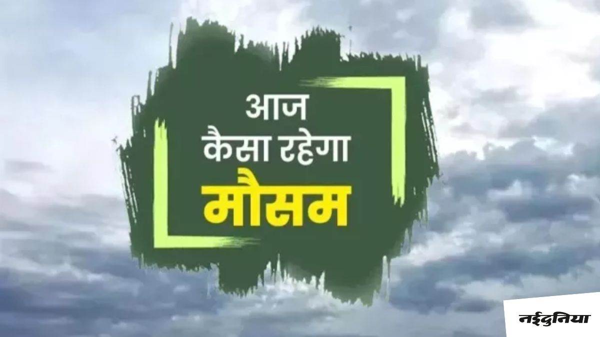 Monsoon Update: देश में 100 साल में पहली बार जून सबसे गर्म, सामान्य से कम हुई बारिश, IMD ने बताया अब कैसा रहेगा मौसम