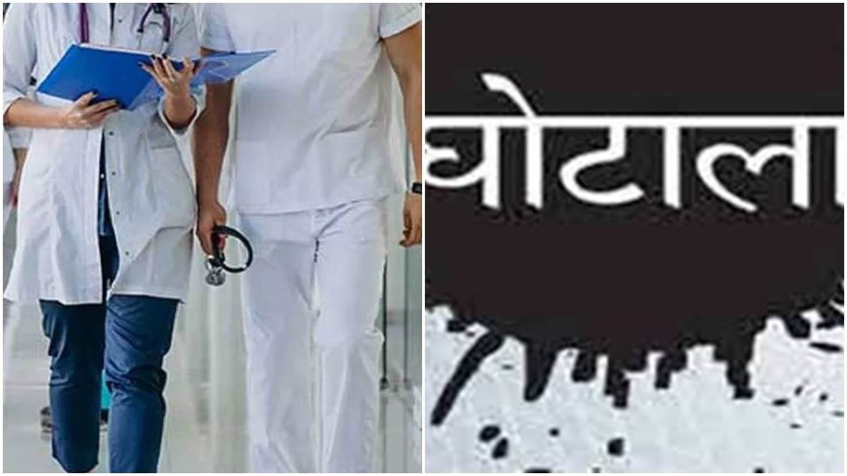 Nursing Rip-off: नर्सिंग घोटाला पर विधानसभा में हंगामा, कांग्रेस ने मंत्री से इस्तीफा मांगा, सरकार ने दी क्लीन चिट