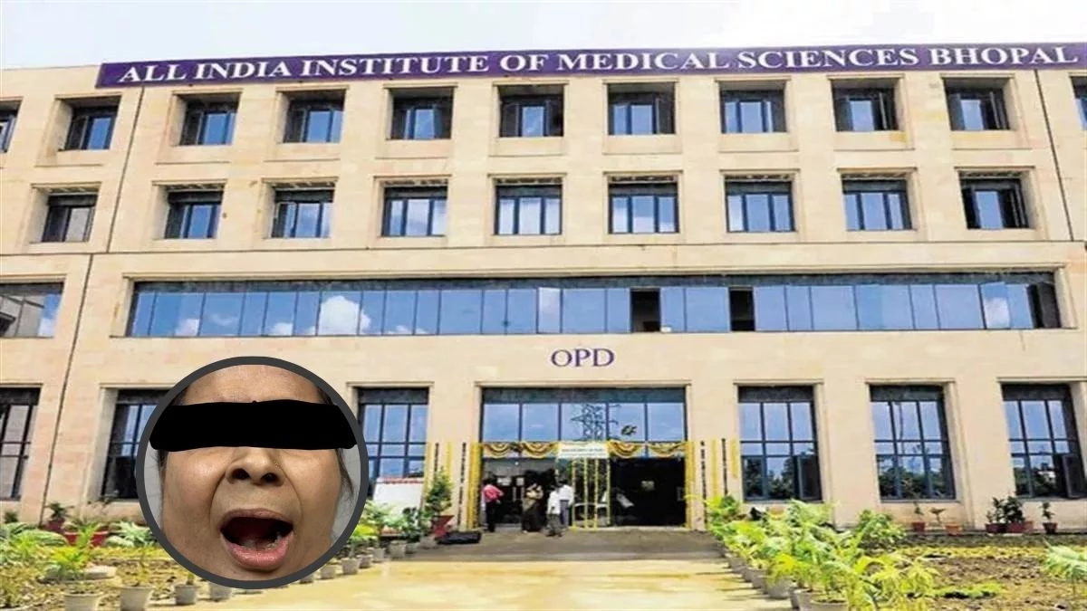 AIIMS Bhopal ने रचा इतिहास, मध्य भारत की पहली कृत्रिम जबड़ा ट्रांसप्लांट सर्जरी सफल
