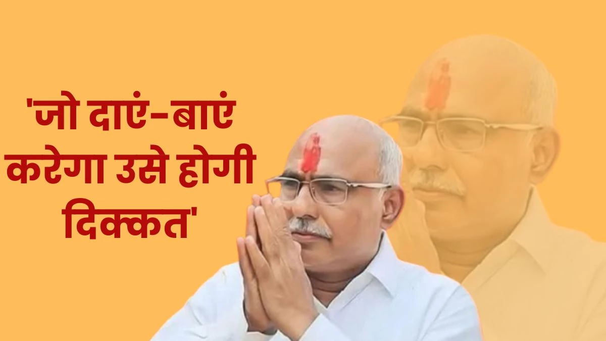 'जो दाएं-बाएं करेगा उसे होगी दिक्कत', भाजपा प्रदेश अध्यक्ष बनते ही बोलें हेमंत खंडेलवाल