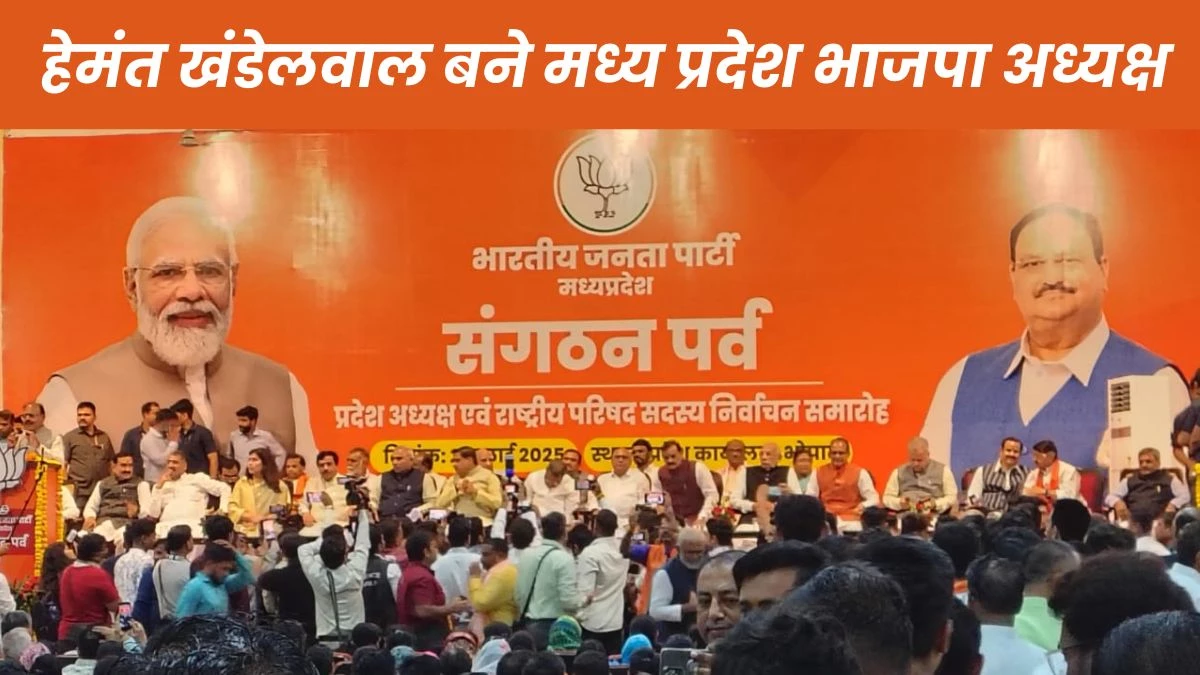 MP Politics: सीएम डॉ. मोहन यादव बोले- सभी ऋतुओं में हेमंत ऋतु का आनंद ही अलग है
