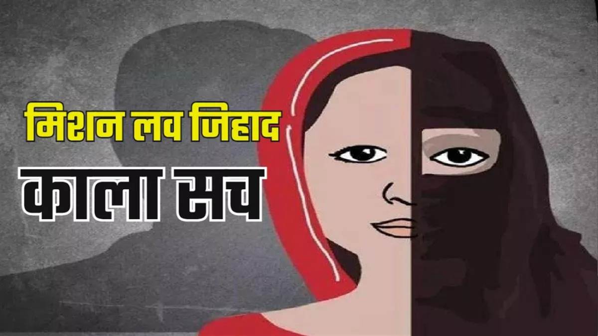 इंदौर में लव जिहाद: नाम बदलकर गायिका से की दोस्ती, बंधक बनाकर किया दुष्कर्म, मोहम्मद राहुल गिरफ्तार