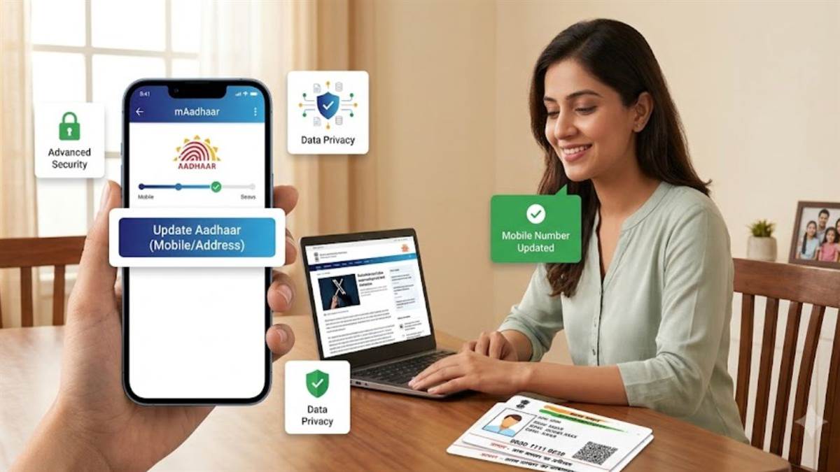 UIDAI ने लॉन्च किया एडवांस फीचर्स वाला नया आधार ऐप: पुराना 'mAadhar' बंद, अब घर बैठे बदलें मोबाइल नंबर और पता