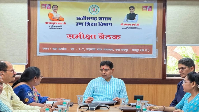 छत्तीसगढ़ के उच्च शिक्षा विभाग में नौकरी का अवसर, 700 पदों पर सहायक प्राध्यापकों की जल्द होगी सीधी भर्ती