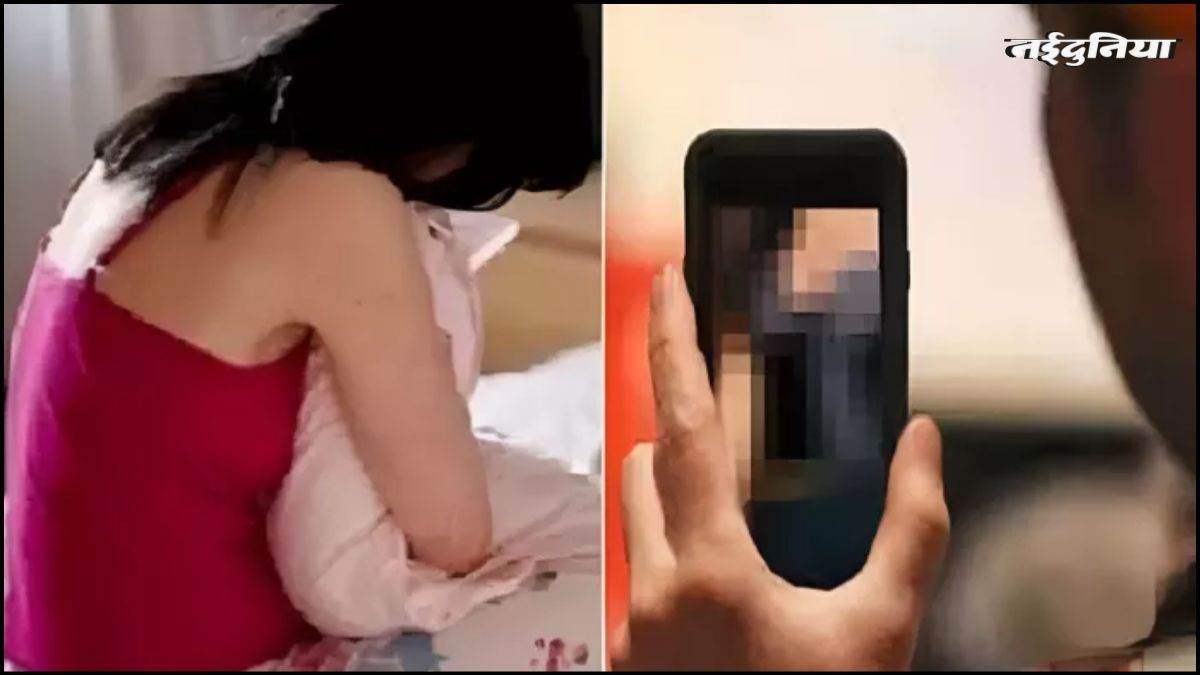 AI से बनाया फीमेल फ्रेंड की अश्लील फोटो, चाहता था बदनामी, पुलिस ने गिरफ्तार कर भेजा जेल