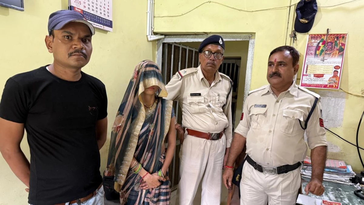MP News: पति को आत्महत्या के लिए उकसाने वाली पत्नी और उसका प्रेमी गिरफ्तार