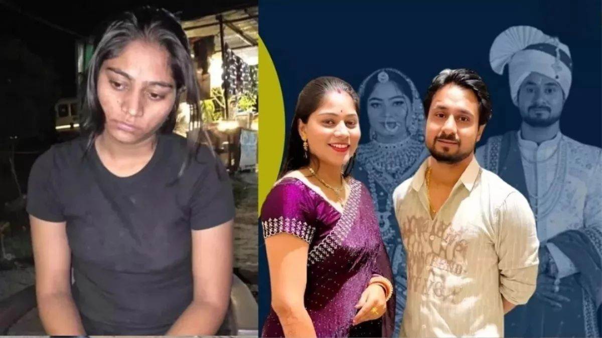 Raja Raghuvanshi Murder Case: सोनम को कोर्ट से नहीं मिली राहत, 14 दिन की बढ़ाई गई न्यायिक हिरासत