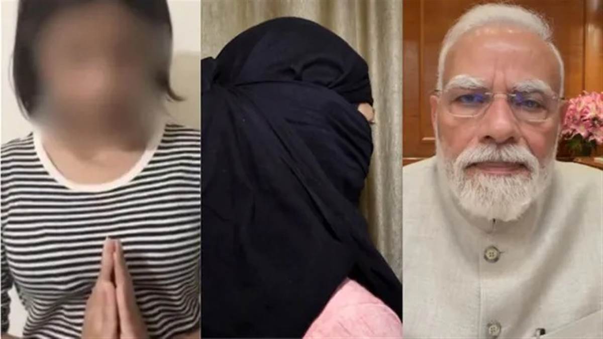 'मेरी बेटी को गोद ले लें, पर बख्श दें'... PM मोदी से माफी मांगते हुए रो पड़ी मां, सोशल मीडिया बैन करने की मांग की
