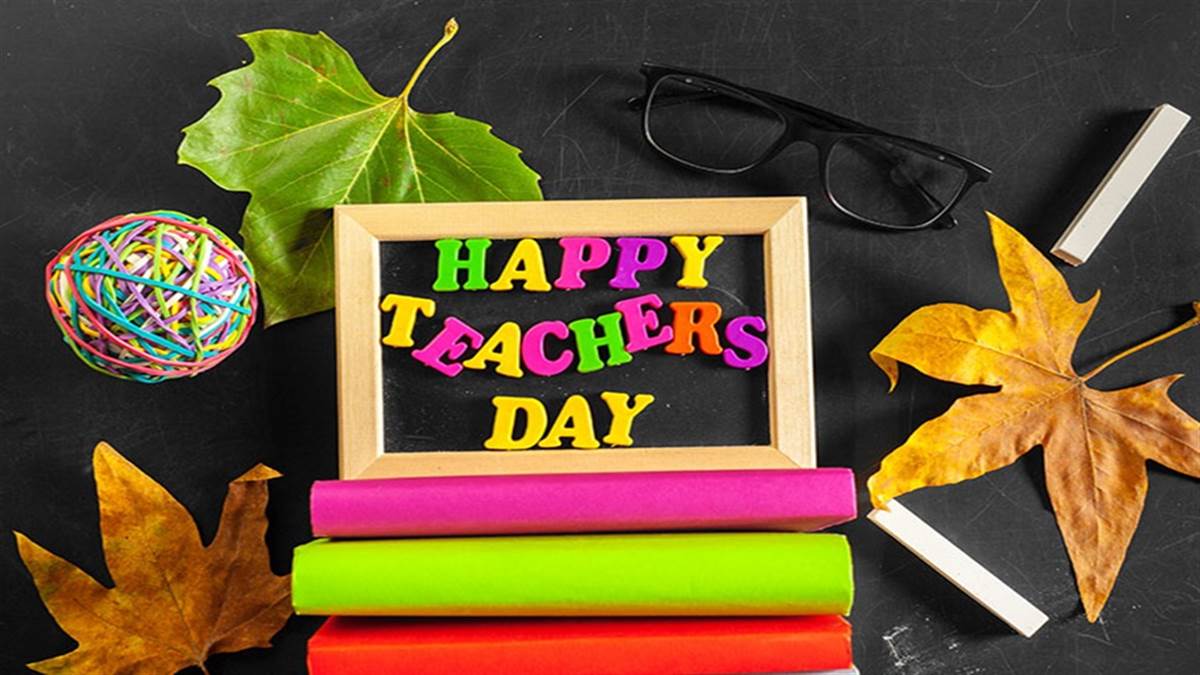 Teachers Day 2022: टीचर्स डे पर अपने शिक्षक को दें ये 6 ट्रेडिशनल उपहार,  बेहद आएगा पसंद - happy teachers day 2022 best gift ideas six traditional  gifts for teachers in hindi kee – News18 हिंदी
