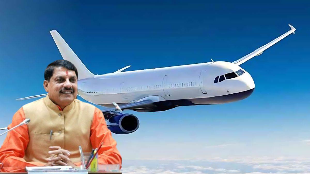 किराए के विमान से उड़ान भरेगी मोहन सरकार, किराया 3 लाख रुपये प्रतिघंटा