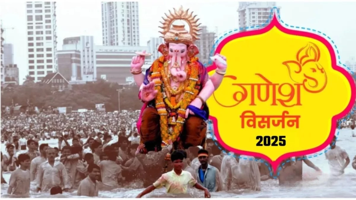 Ganesh Visarjan 2025: गणेश विसर्जन पर इन चीजों का जरूर करें दान, साल भर घर में रहेगी सुख और शांति