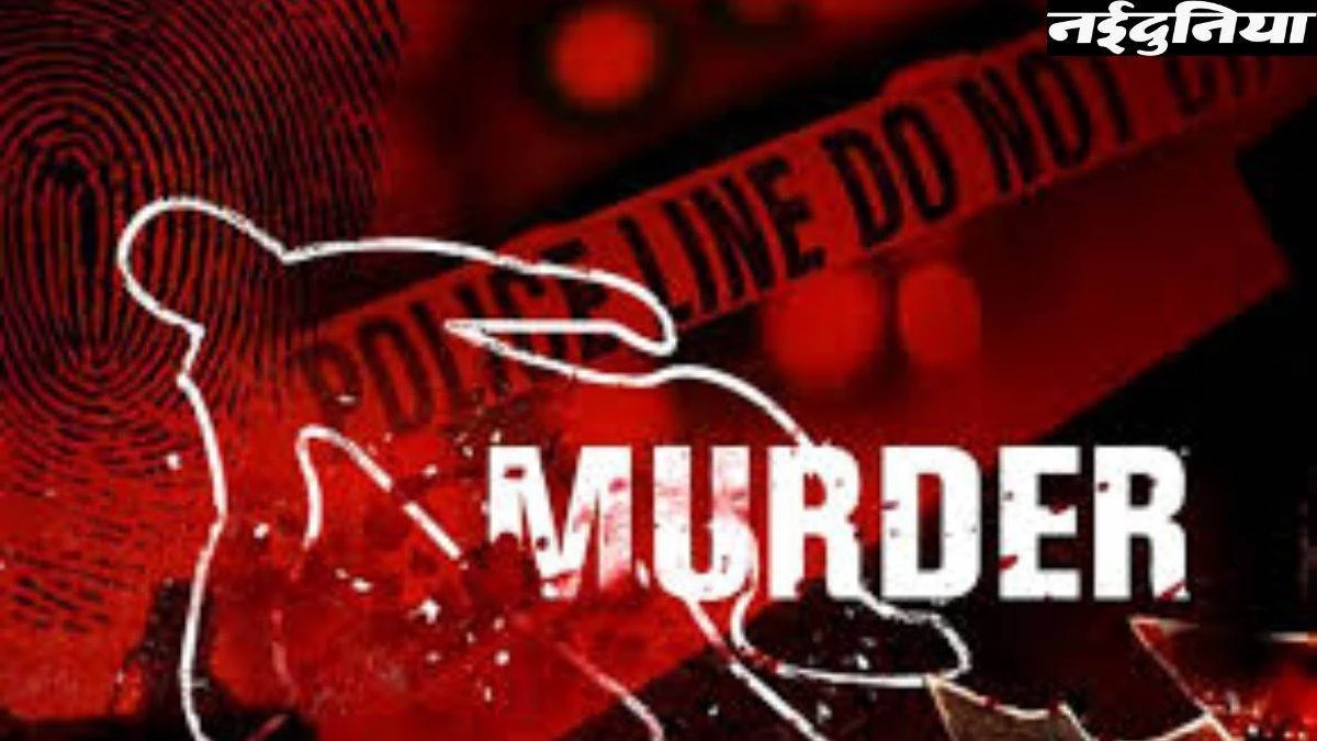 घर में हो रही थी चोरी, पति-पत्‍नी की नींद खुली तो बदमाशों ने बंधक बनाया, पति की चाकू से हत्‍या