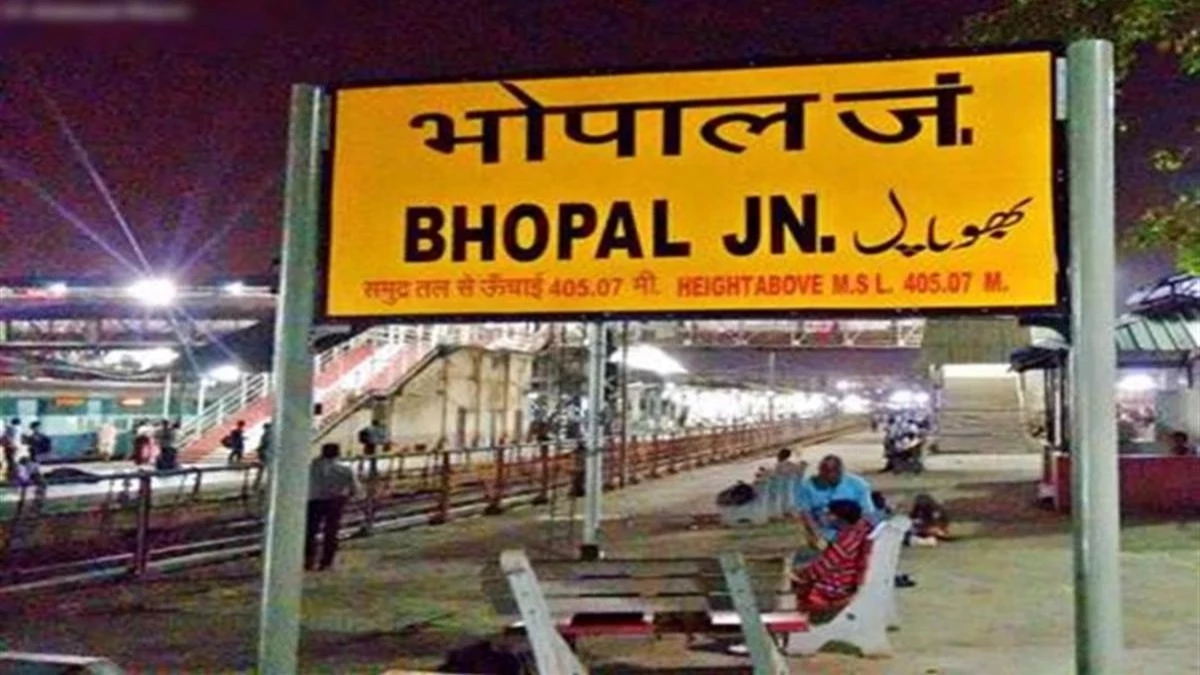 भोपाल रेलवे स्टेशन पर बारिश ने खोली इंजीनियरिंग की पोल, भीगते रहे यात्री