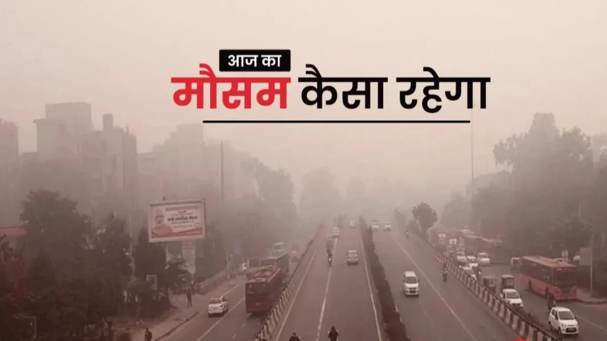 Weather Update: बारिश से देश बेहाल, बाढ़, लैंडस्लाइड और ट्रेनें रद्द; सेना ने संभाला मोर्चा