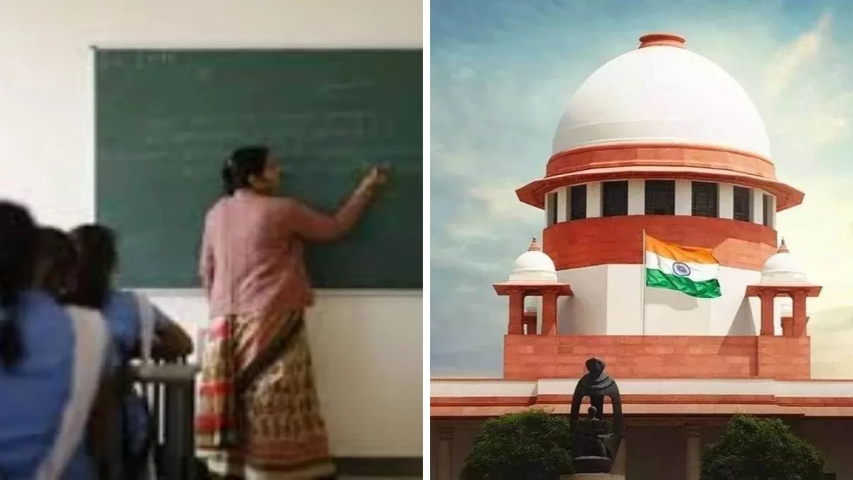 Supreme Court का बड़ा फैसला: नौकरी में बने रहने के लिए टीचरों को TET जरूरी, पुराने शिक्षकों को दो साल की मोहलत
