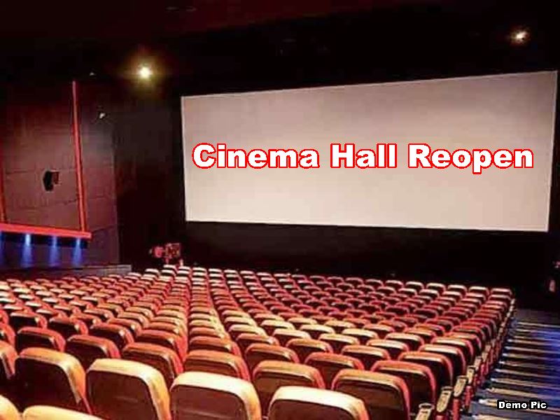 Cinema Reopen These Films Will Be Release In Madhya Pradesh Cinemas From 15 October