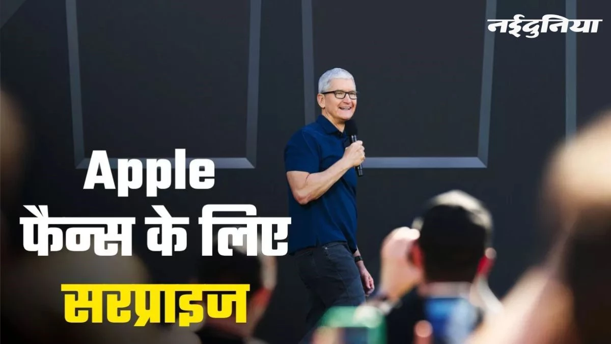 Apple दिवाली सेल: 3 अक्टूबर से शुरू होगी Apple सेल, इस महीने इन मोबाइल्स की भी होगी शुरुआत