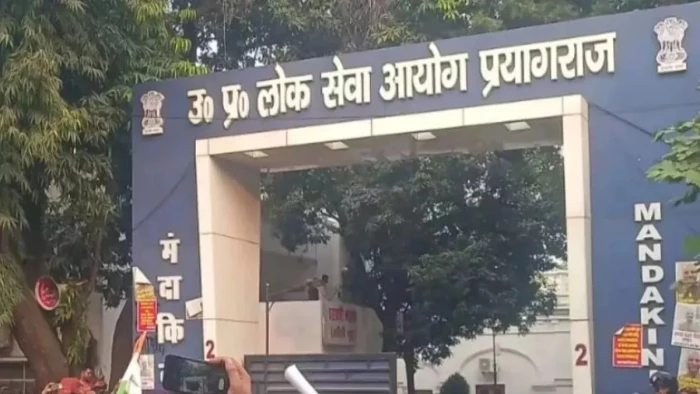 UPPSC PCS 2025: सामने आया अपडेट, मंजिल हुई दूर... नोट कर लें ये प्वाइंट वरना हो सकती है परेशानी