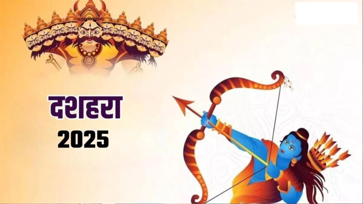 Dussehra 2025: दशहरा पर अपने राशि अनुसार करें दान, ग्रह दोष होंगे दूर