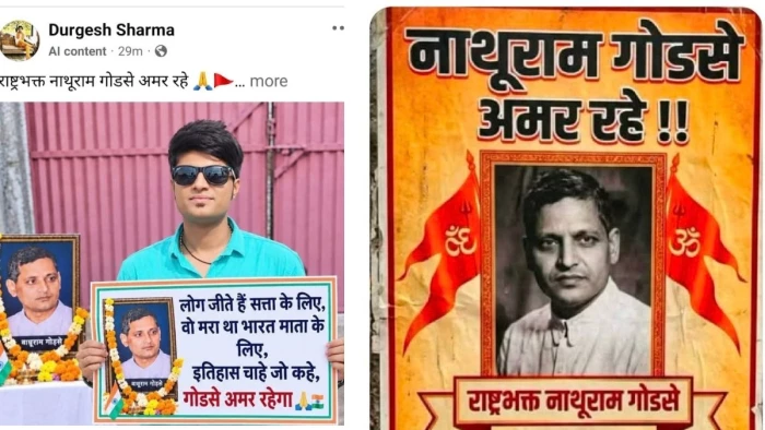 बालाघाट में गांधी जयंती पर गोडसे के समर्थन में पोस्ट से विवाद, कांग्रेस ने जताई आपत्ति