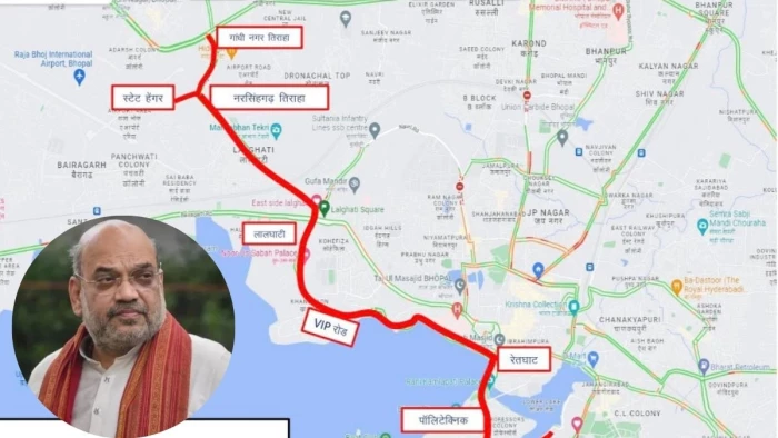 Bhopal Traffic Alert: अमित शाह के दौरे के चलते शाम 6 बजे से बदलेगा रूट, भारी वाहन और बसें की जाएंगी डायवर्ट