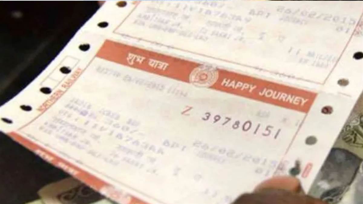 ग्वालियर में दीपावली से पहले तत्काल टिकट की दलाली पकड़ी, 2 आरोपियों से 43 हजार के टिकट बरामद