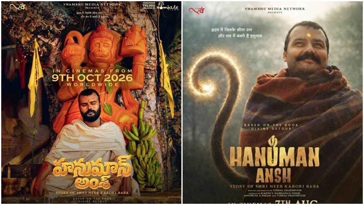 हनुमान अंश का तेलुगु वर्शन 9 अक्टूबर, 2026 को रिलीज़ होगा