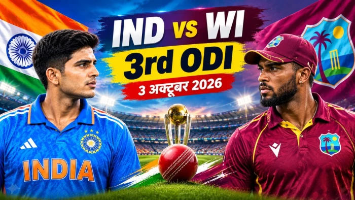 IND vs WI 3rd ODI: कब और कहां खेला जाएगा तीसरा आखिरी  मुकाबला, टीम इंडिया से बाहर हुआ यह दिग्गज गेंदबाज, जानिए संभावित प्लेइंग इलेवन