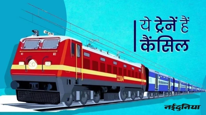 छत्तीसगढ़ के रेल यात्रियों के लिए बड़ी खबर: हैदराबाद-रक्सौल, तिरुपति-रक्सौल और वास्को-जसीडीह एक्सप्रेस सहित 6 ट्रेनें कैंसिल