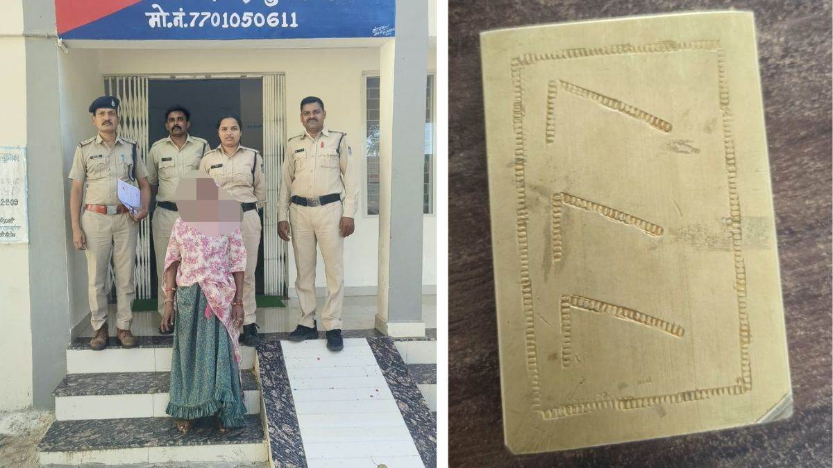 झाबुआ में नकली सोने का बिस्किट देकर 4.90 लाख रुपये की ठगी, महिला गिरफ्तार, दो आरोपी फरार