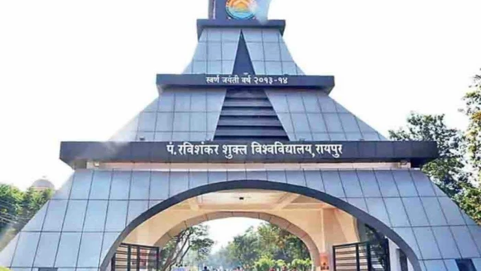 PRSU में 111 पदों पर प्रोफेसर भर्ती तीन साल बाद भी अधूरी, 40% पद अब भी खाली पड़े