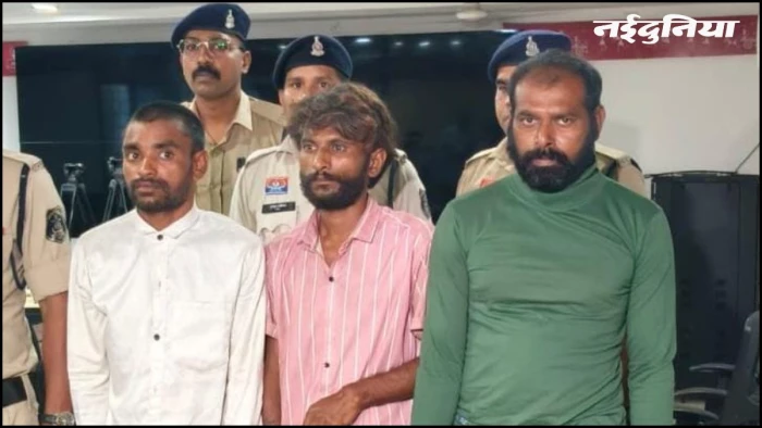 नाखूनों में छिपी थी 2 साल पुरानी मर्डर मिस्ट्री, रायपुर में DNA मैच होते ही पकड़े गए महिला के हत्यारे, 3 गिरफ्तार