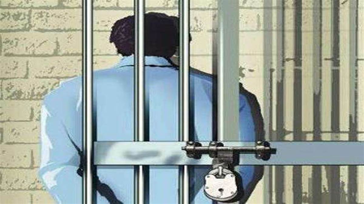 MP News: कोर्ट ने एक शख्स को दी अनोखी सजा, 110 साल की जेल, जानिए मामला