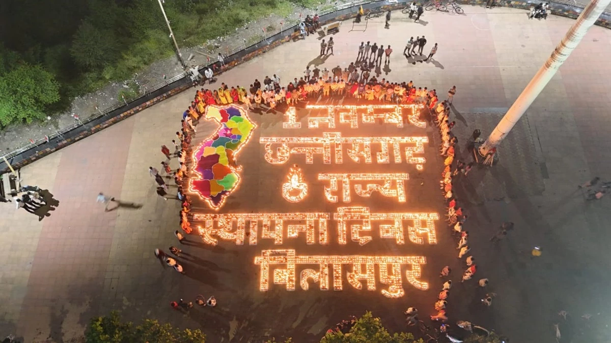 राज्य स्थापना दिवस पर दीपों से जगमगाया बिलासपुर, कलेक्टर और एसपी ने जलाए दीप, नगर निगम के आयोजन में उमड़ा जनसैलाब