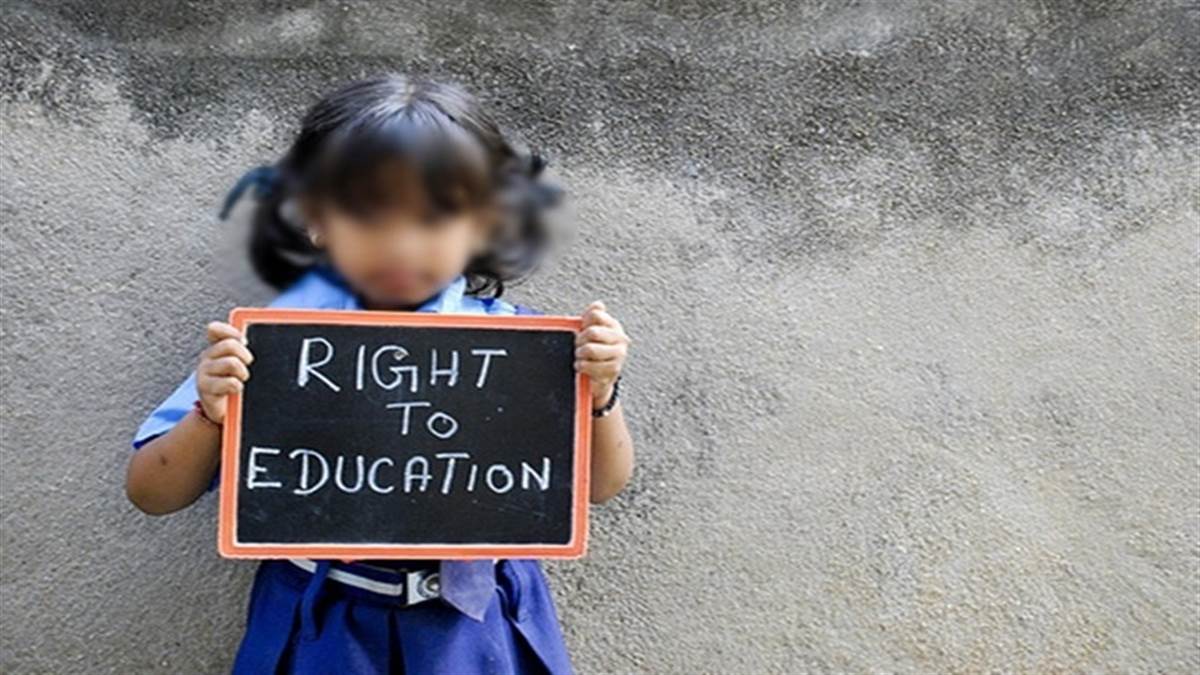 RTE Admission in CG: एडमिशन के दो चरणों के बाद भी छत्‍तीसगढ़ के स्कूलों में RTE के आठ हजार से अधिक सीटें खाली