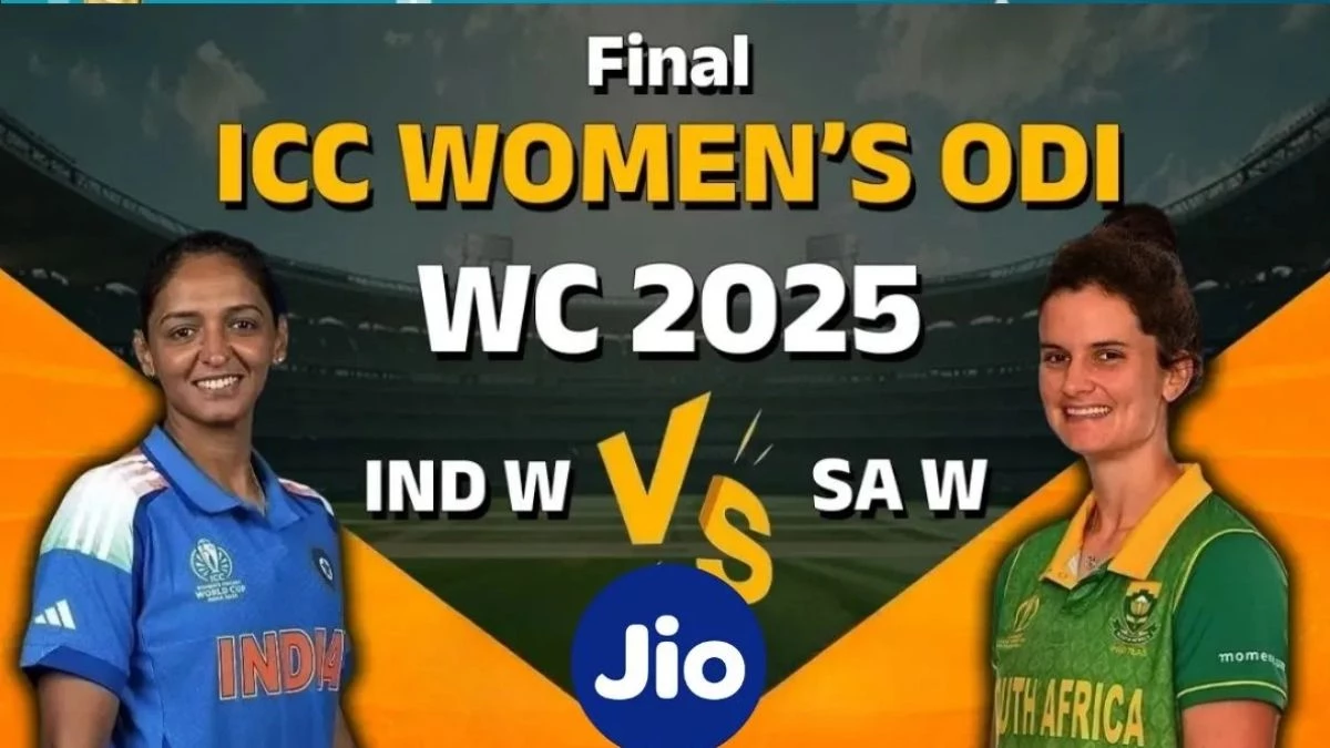 IND W vs SA W Final: महिला क्रिकेट विश्व कप फाइनल फ्री में देखें, Jio के इन प्लान्स में मिल रहा है Hotstar एक्सेस