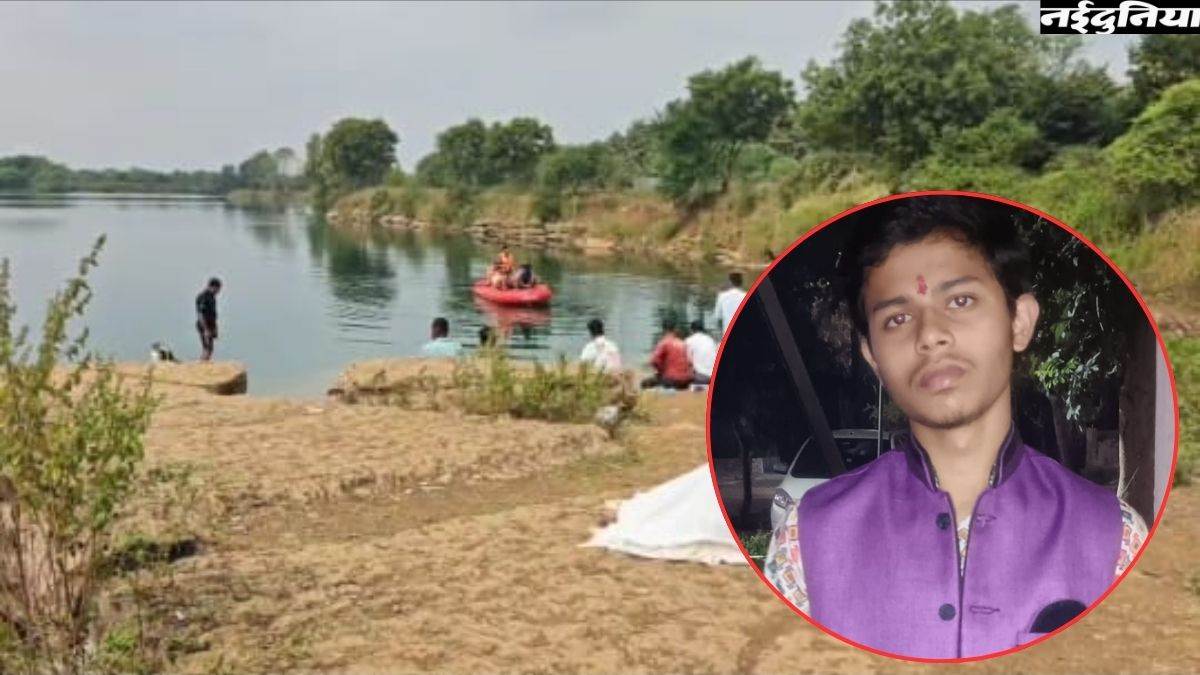 रायपुर ब्लू वॉटर हादसा: तालाब में डूबे दोनों नाबालिगों का शव मिला , 2017 से अबतक यहां 9 की मौत